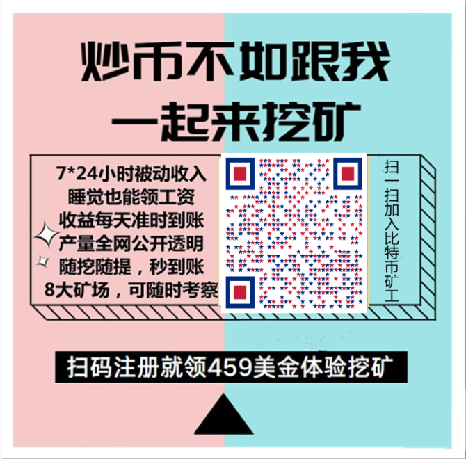 达人币(达人币DAR)