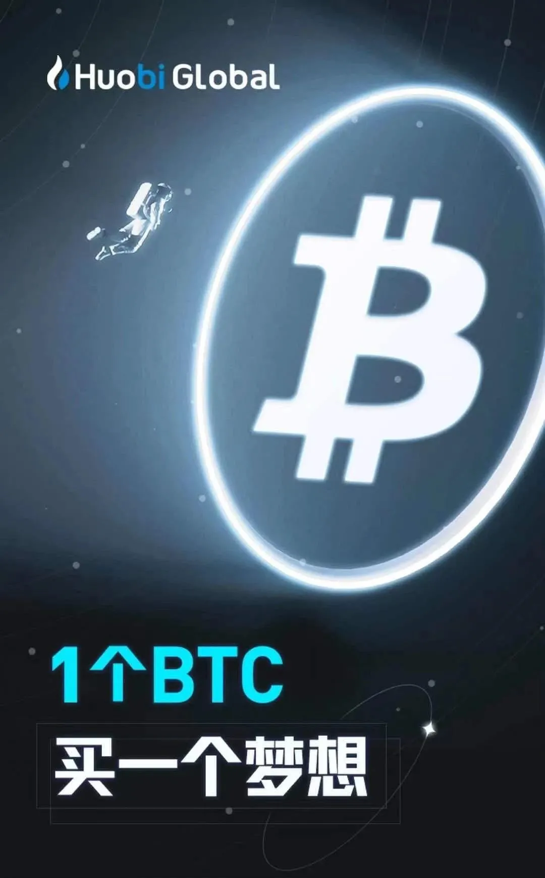 炒币的app(炒币的钱会被没收吗)