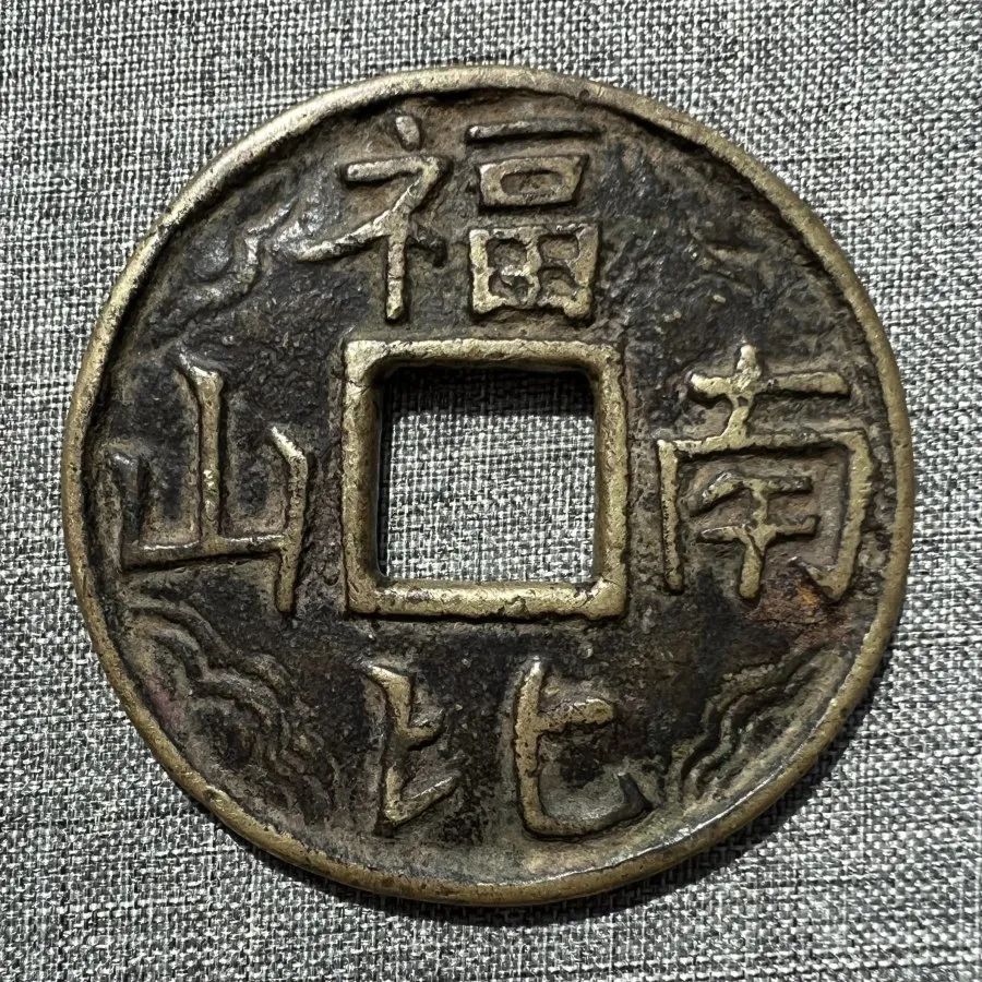 玄币(玄鸟指的是什么鸟)