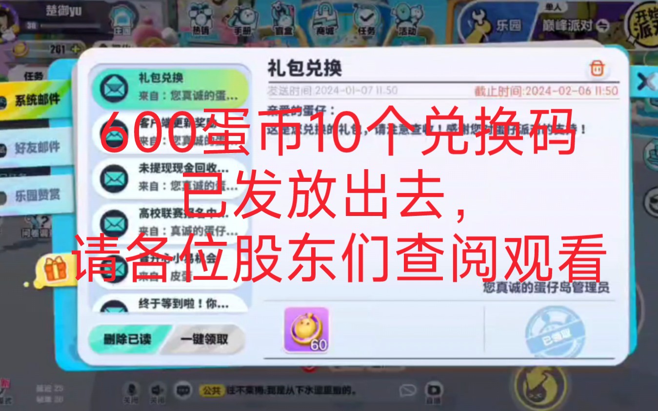 币蛋网(币蛋网coinegg官网)
