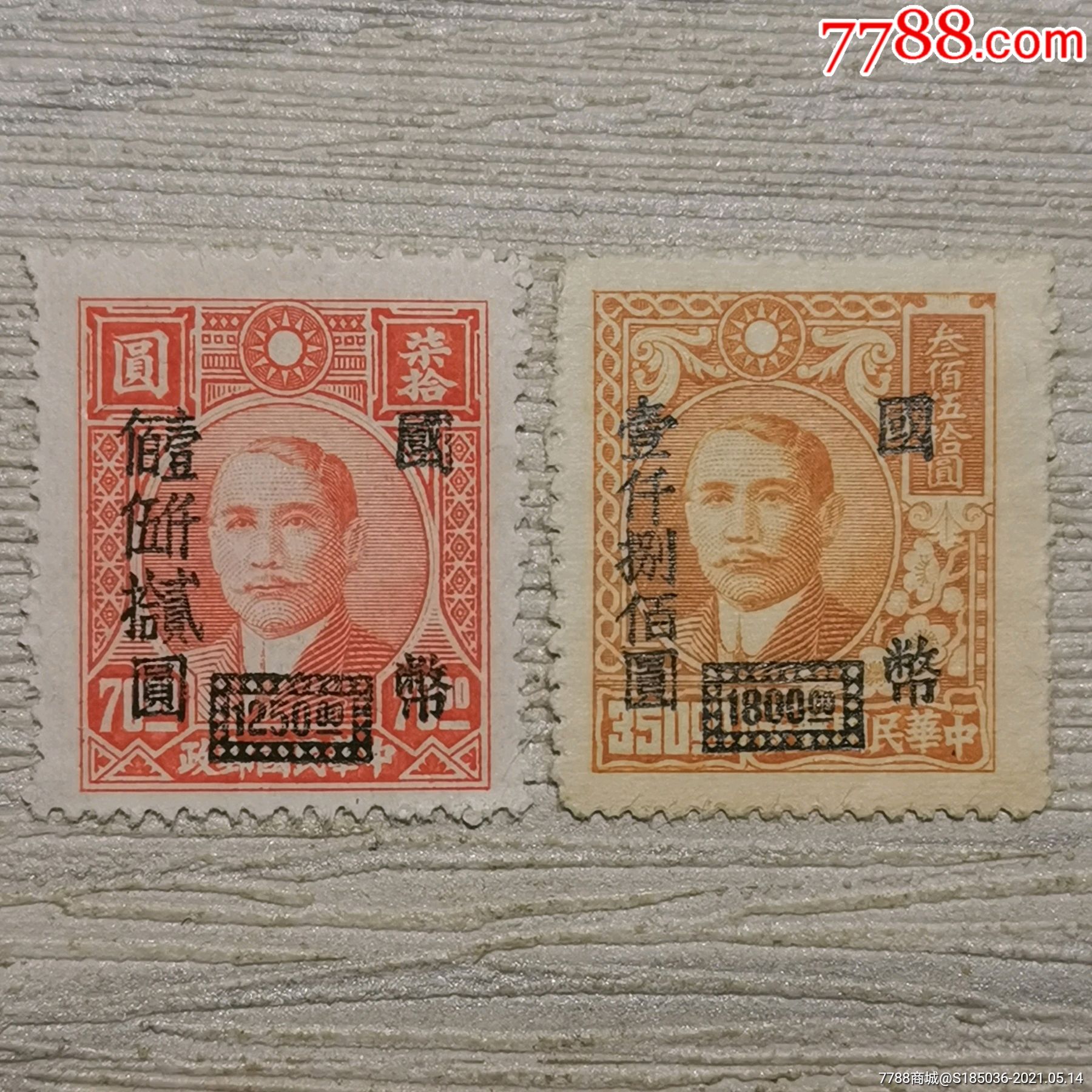 42币(42crmo)