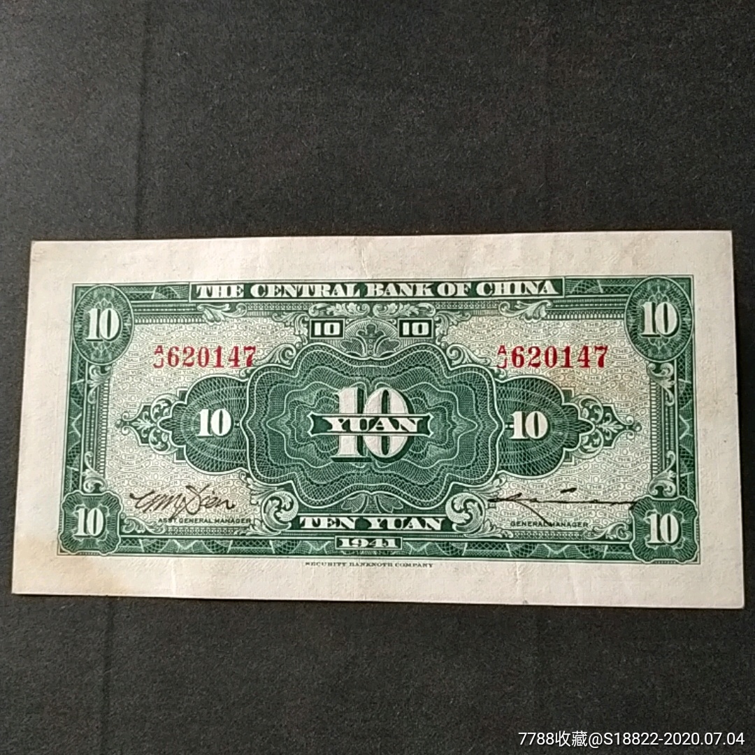 怎样兑换法币(法币的钱怎么转到币币)