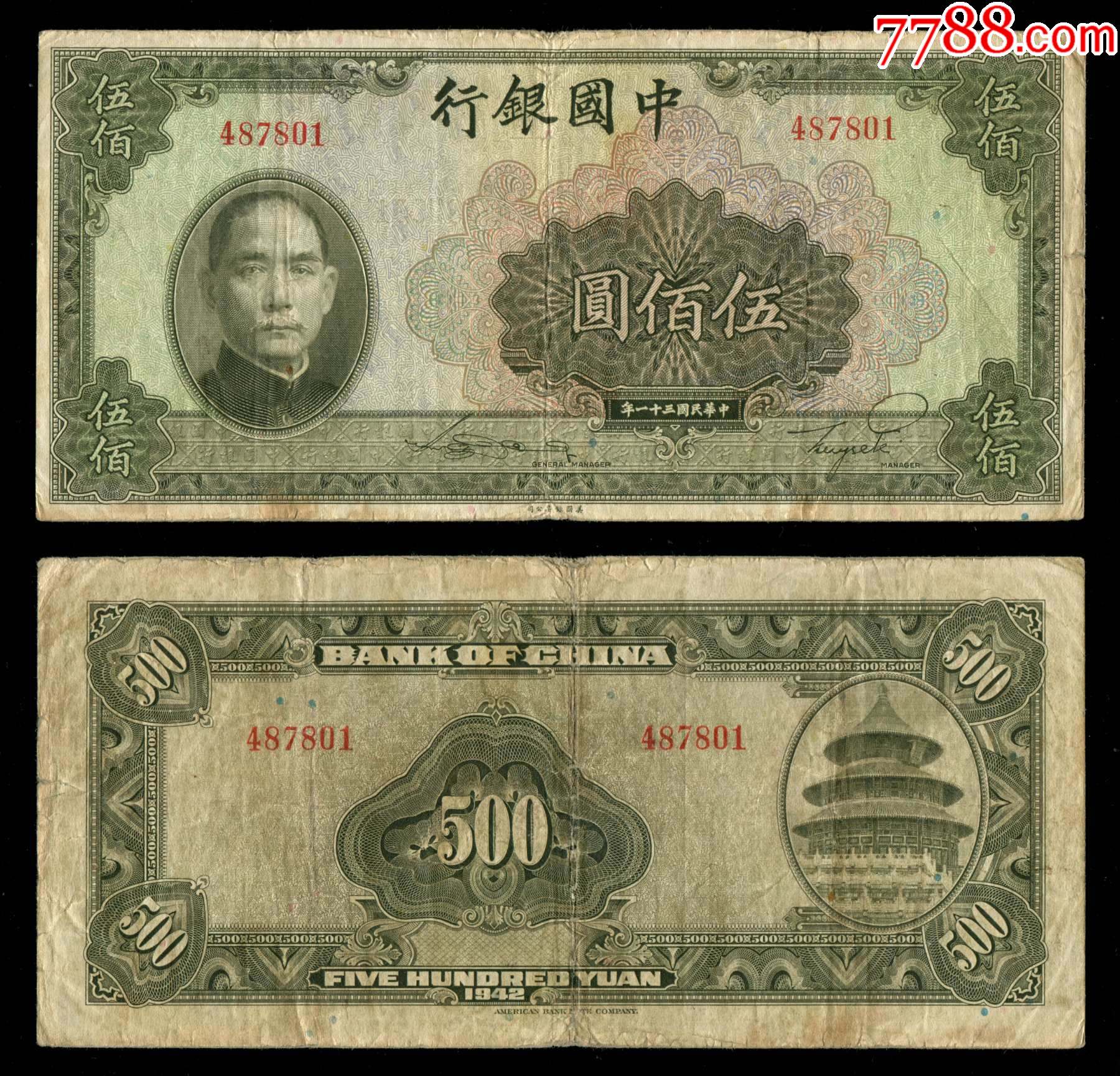 怎样兑换法币(法币兑换币币还需要手续费吗)
