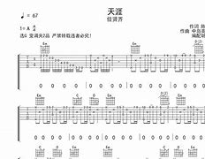 天涯币(天涯币怎么获取)