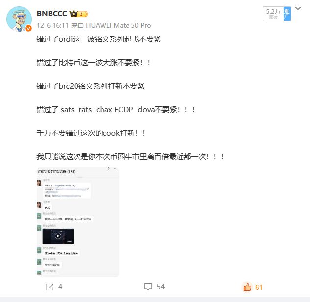 cbb炒币软件(炒币软件app)