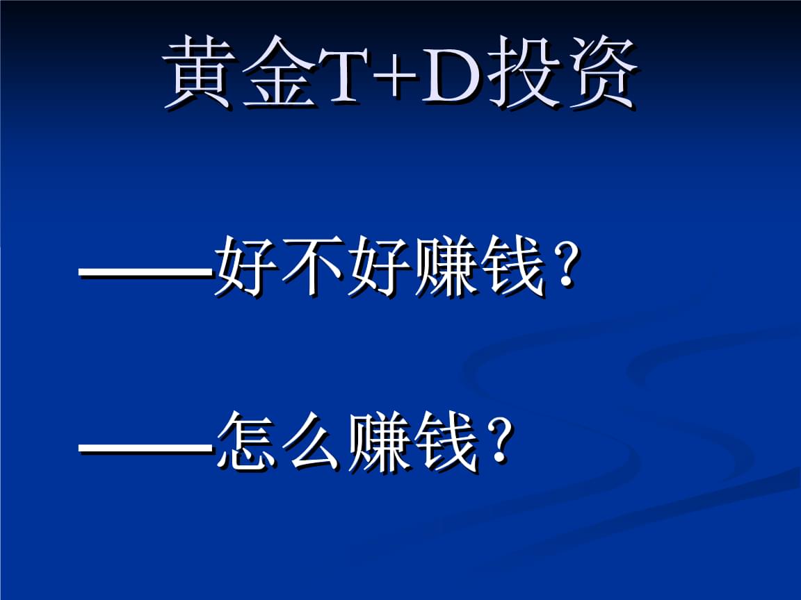 td币(TD币下载链接)