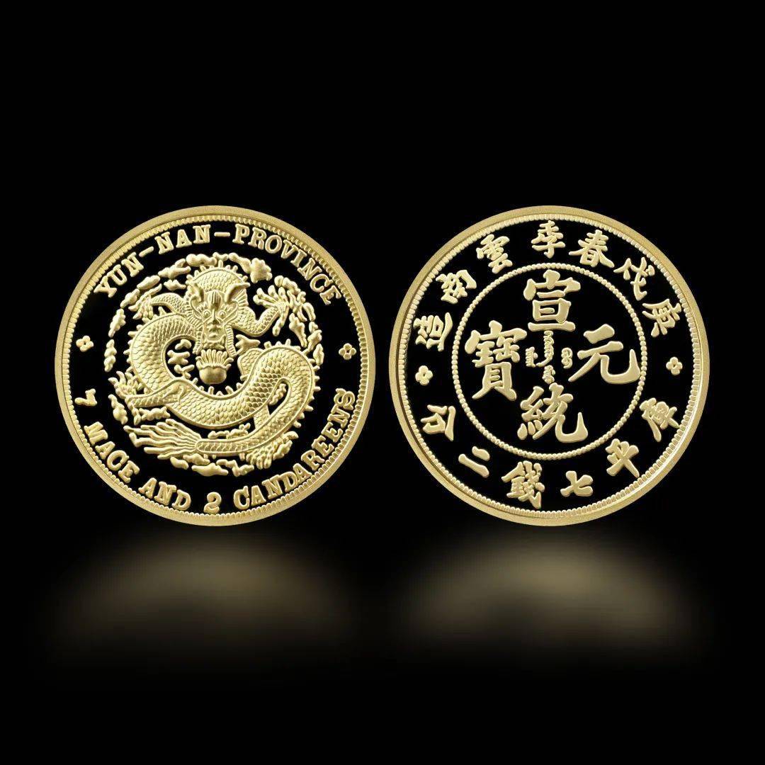 包含币钱通的词条