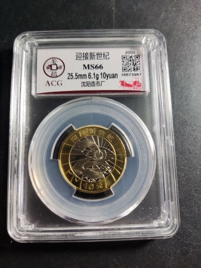 世纪币论坛(中国最火的十个论坛)