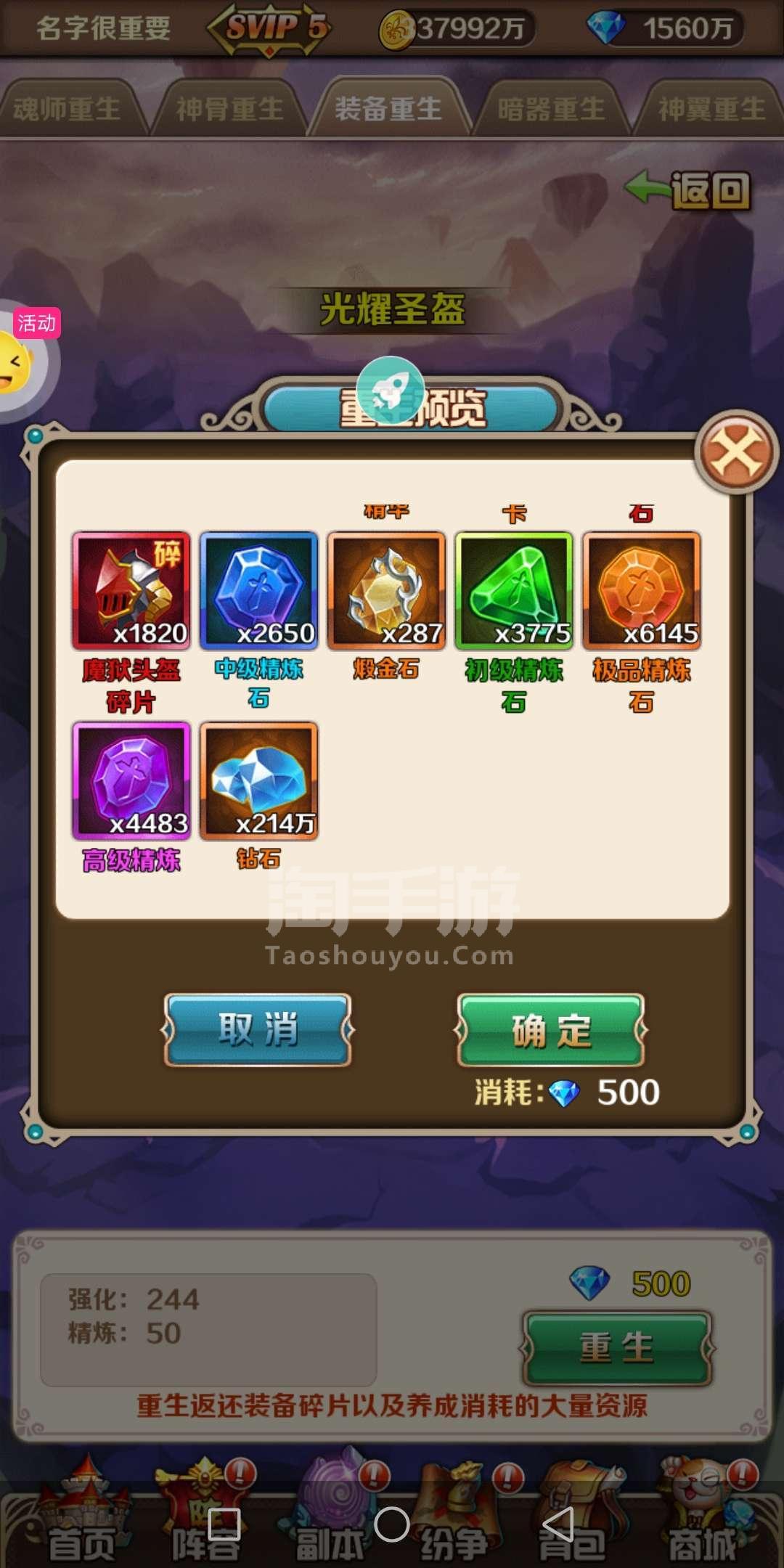魂币(魂币卡怎么兑换)