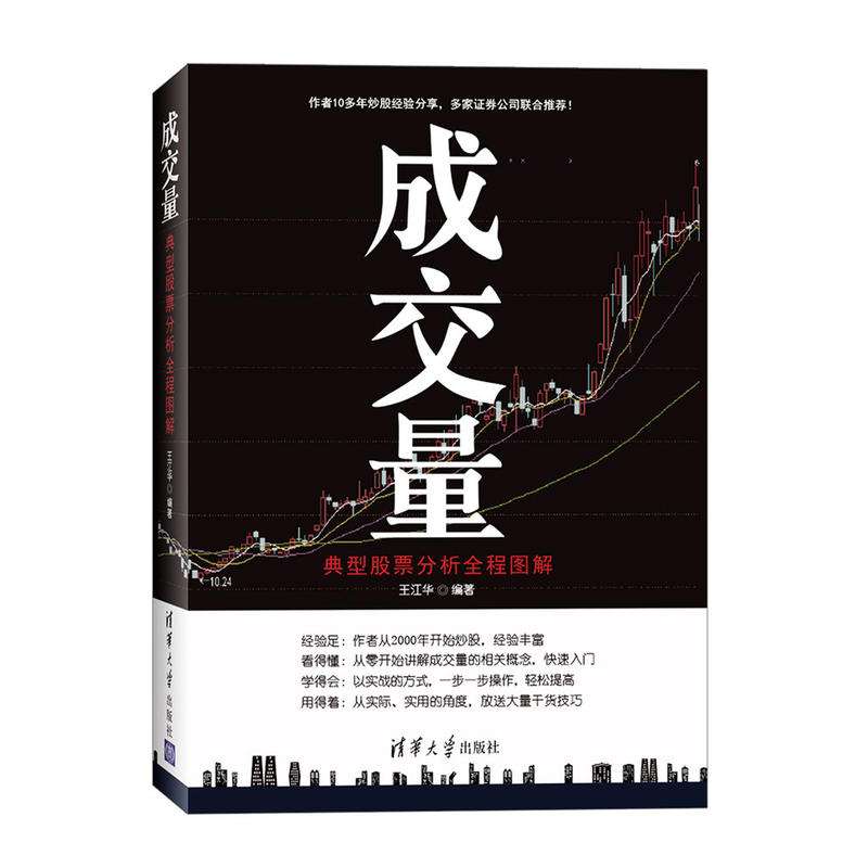 炒币必备书籍(炒币需要技术吗)