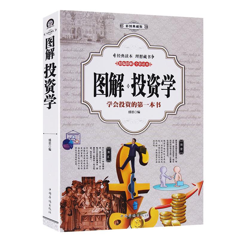 炒币必备书籍(炒币需要技术吗)