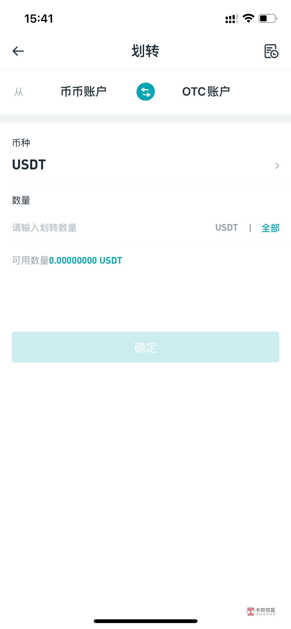 添加提币地址(如何添加提币地址)
