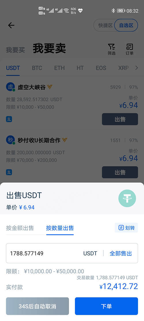 添加提币地址(如何添加提币地址)