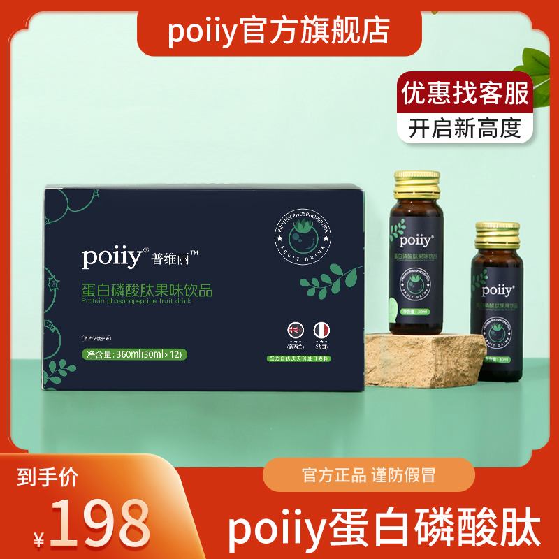 普维币(普维币创始人)