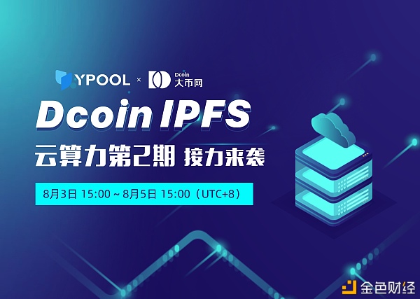 币网站(dnf出金币网站)