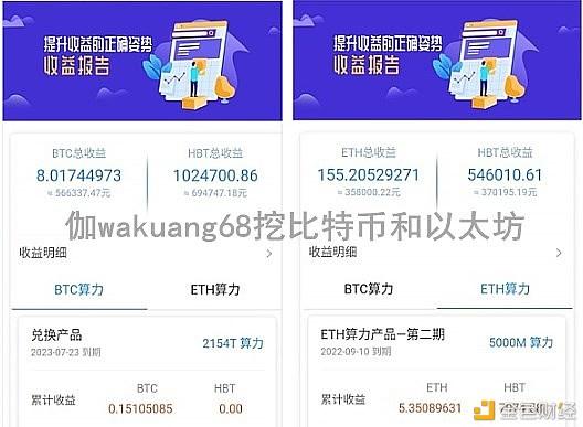 自动炒币软件(自动炒币的软件)