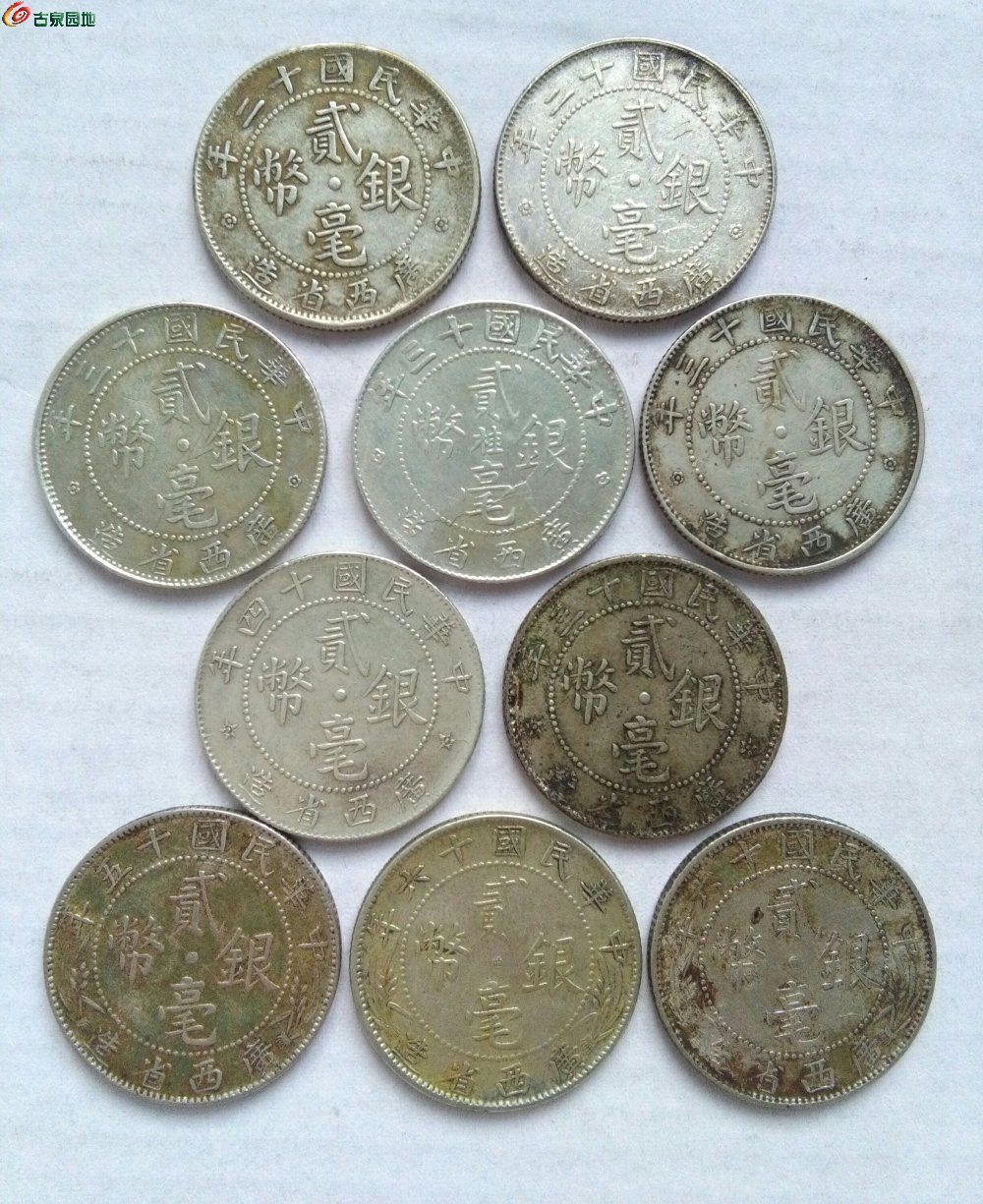 土币(土币现金图片)