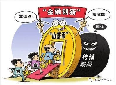 炒币总结(炒币经验和教训)