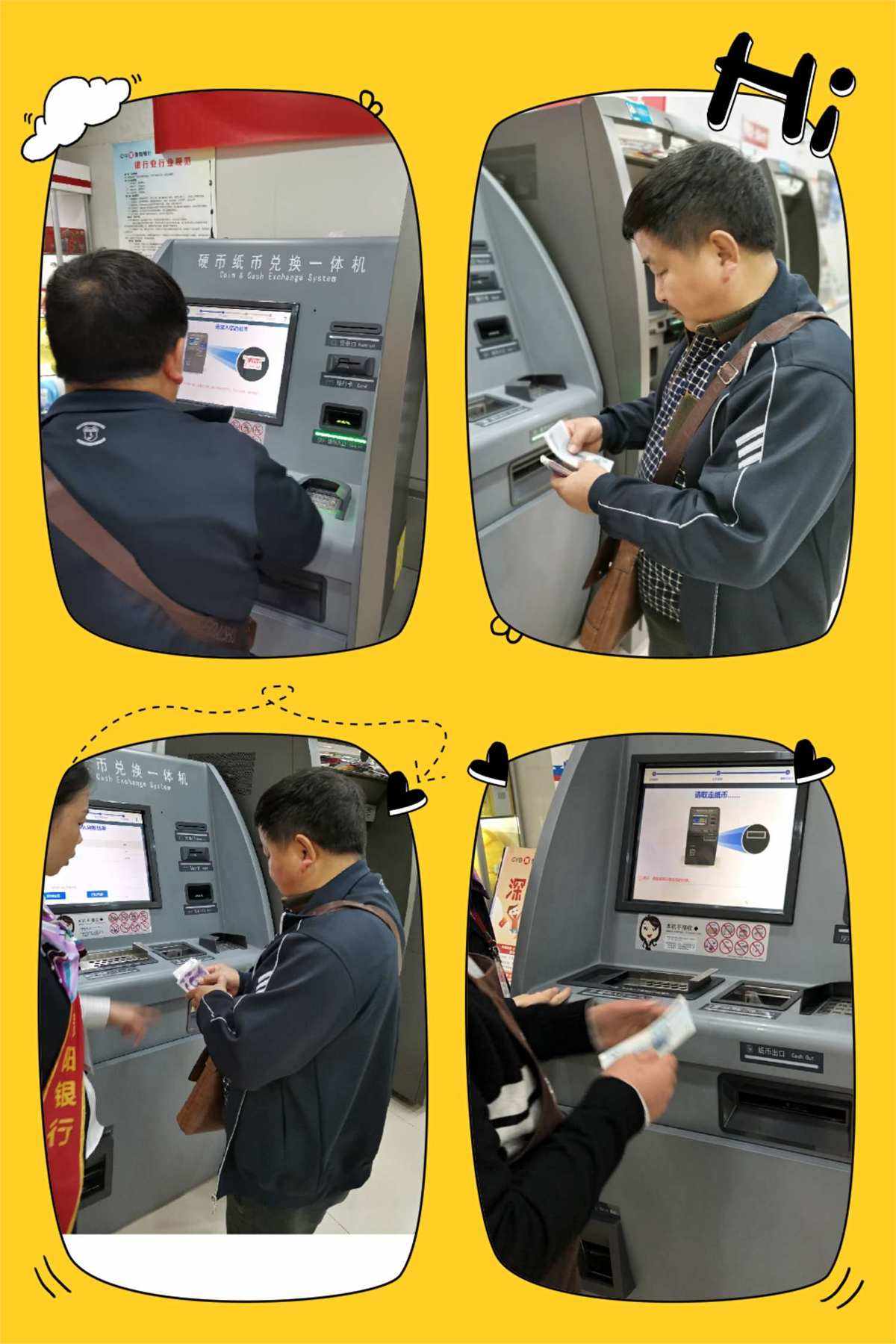 零币app(零币兑换真情服务)