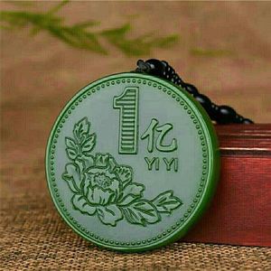 旺币(旺币片)