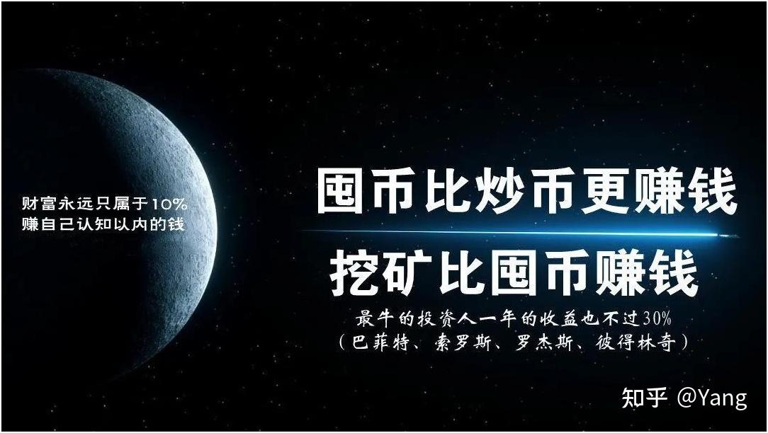 现在哪里能炒币(现在炒币合法的吗)