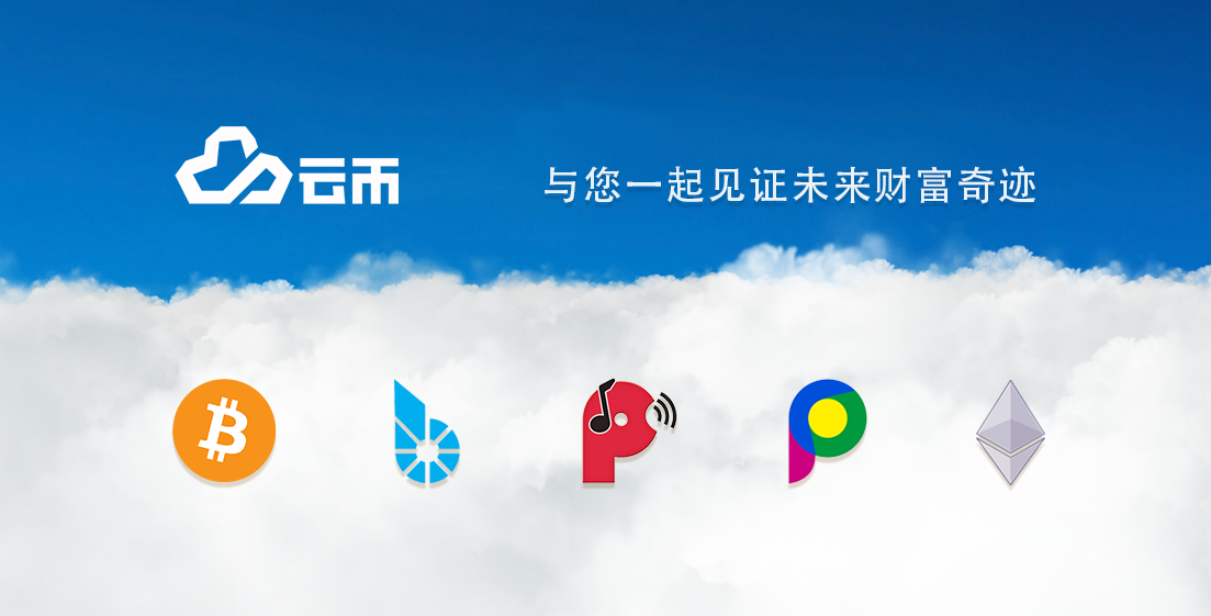 图币网(广州图币网络科技有限公司)