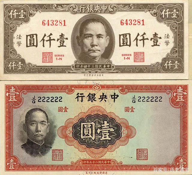 法币购买(法币购买了)