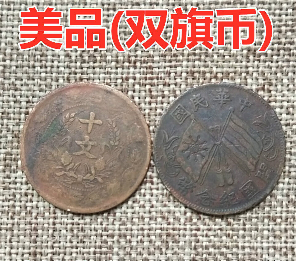 币神币价格(币神炒币秘籍)