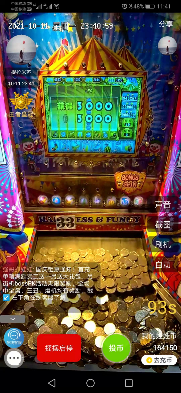 夜币(夜雨剪春韭 新炊间黄粱这句话怎么理解)