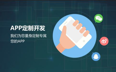 炒币软件定制(炒币软件制作)