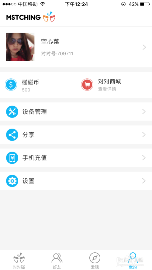 碰碰币(碰碰币是啥)