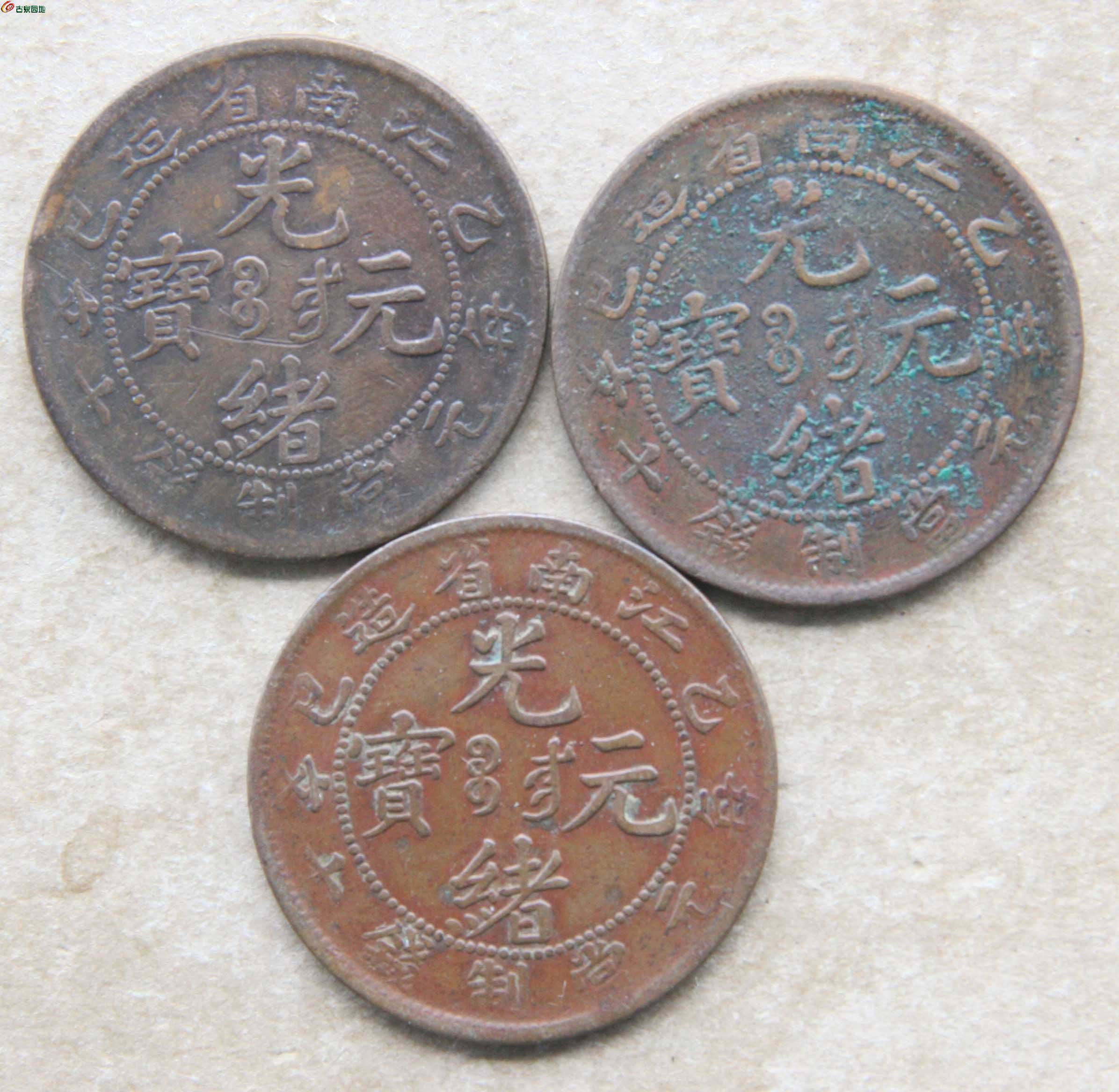 缺陷币(比特币的缺陷)