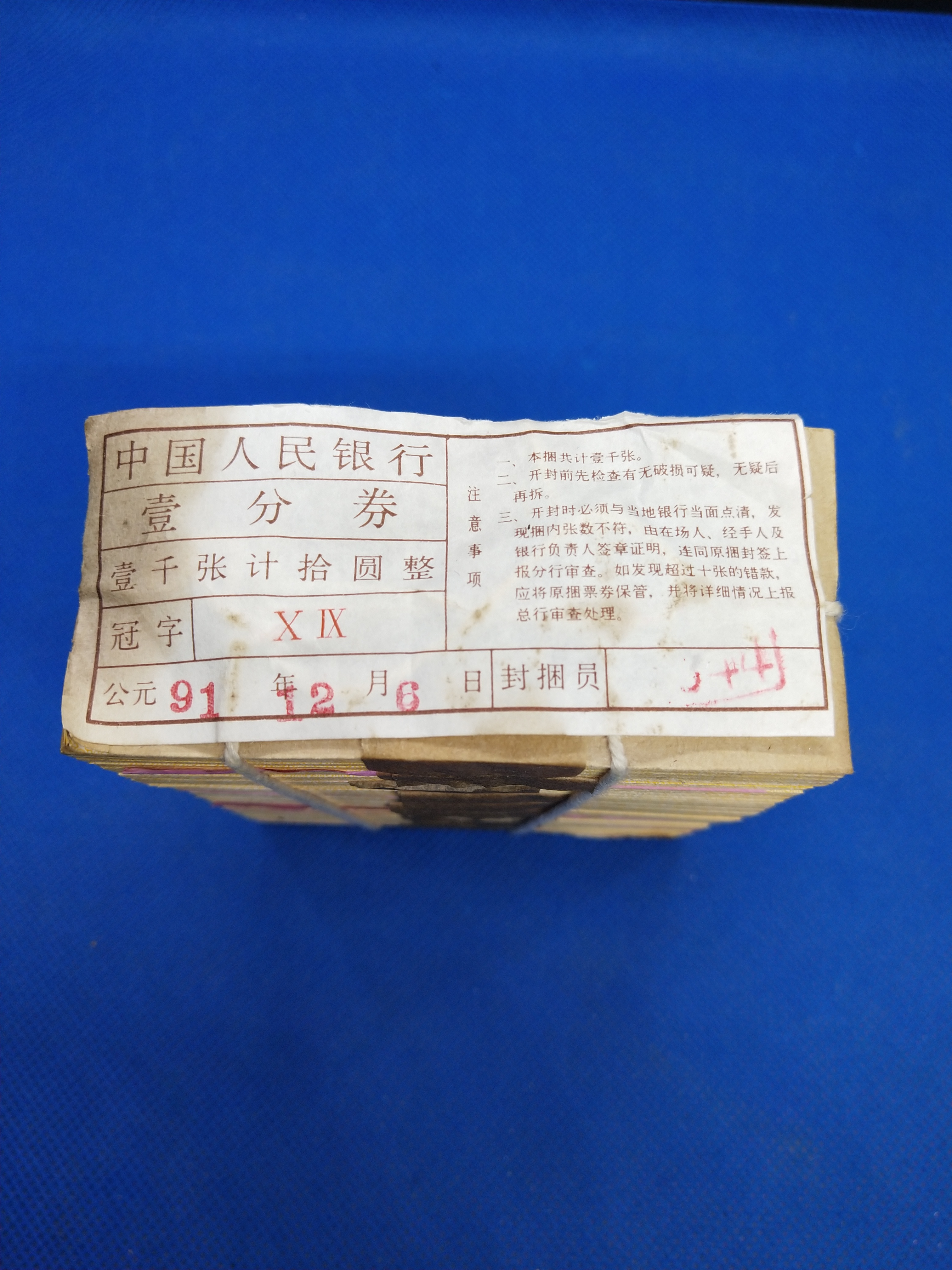 假捆币(家困生座谈会)