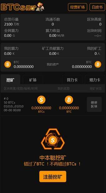 币客网(币客网址)