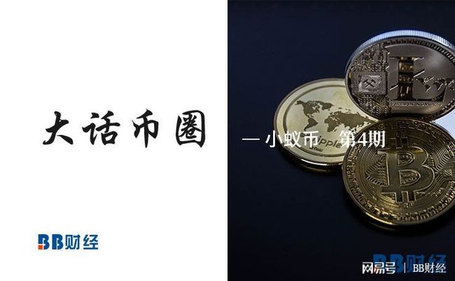 合约币(合约币本位好还是u本位好)