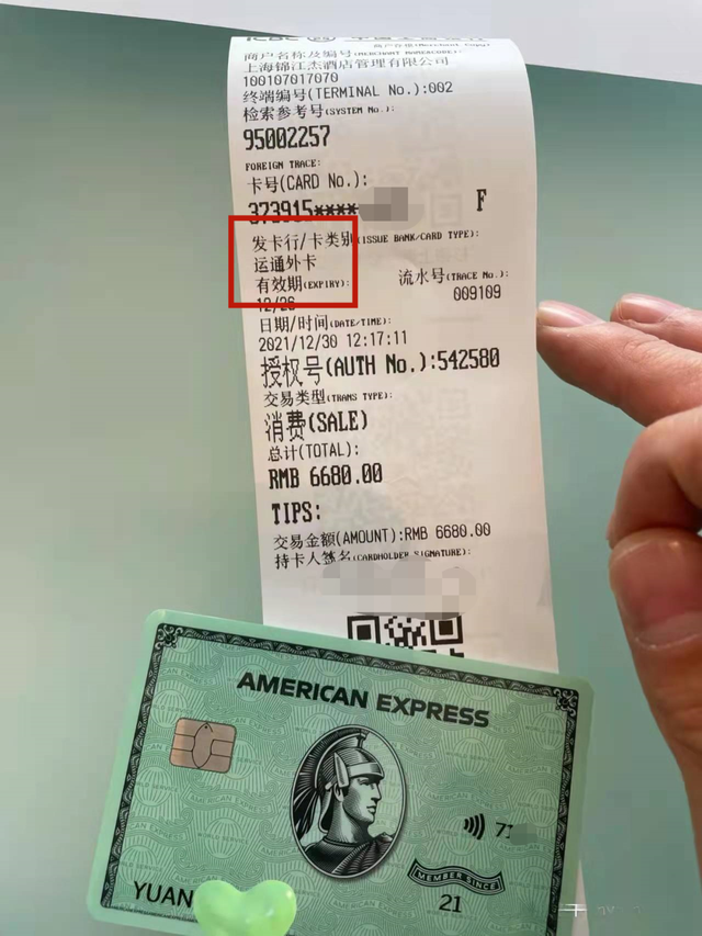 运通币(运通币前端红利)