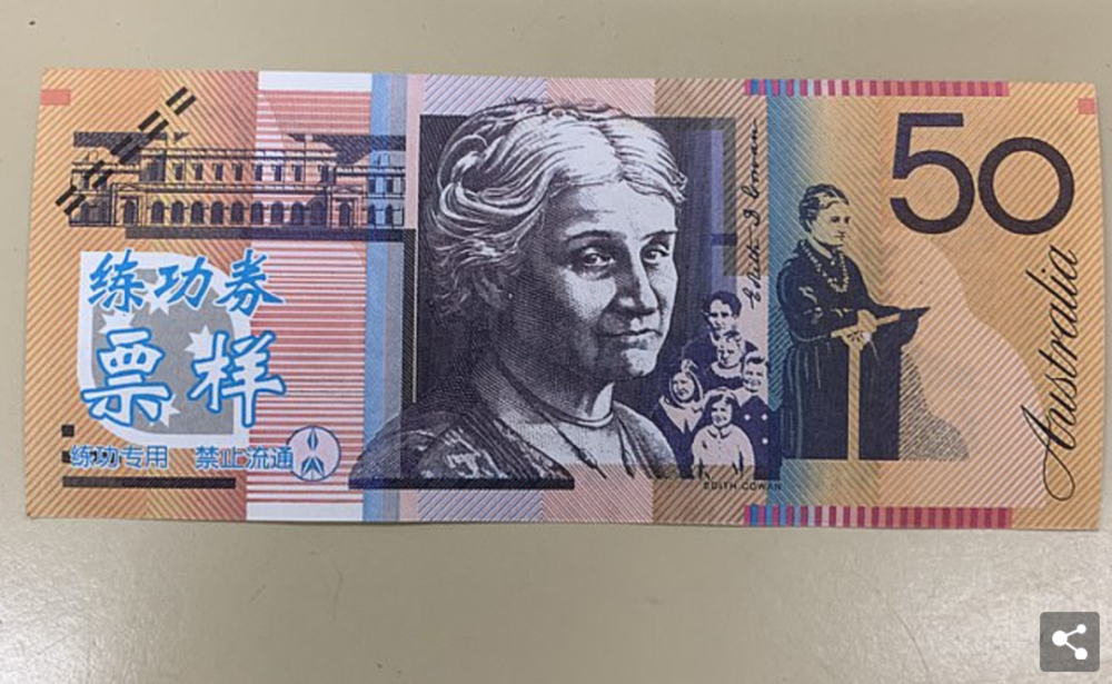 币澳(币澳大利亚)