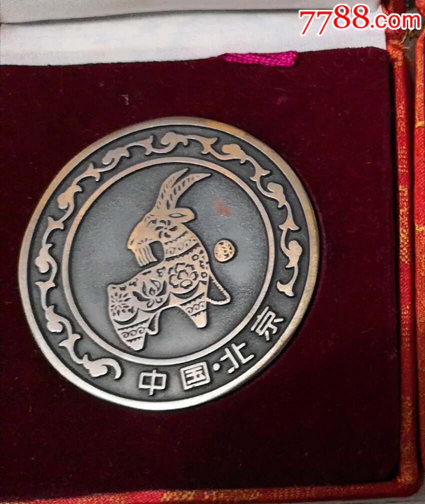 香币(香熏蜡烛)
