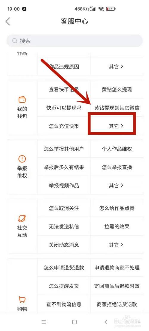 快币多少钱(烟花208快币多少钱)