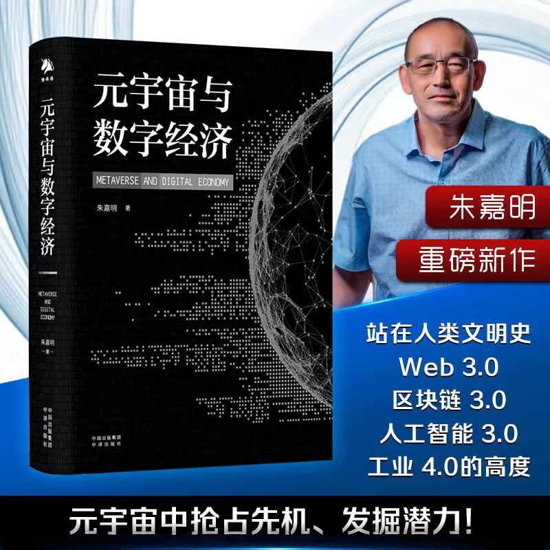 炒币书(炒币书籍)