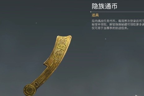 小通币咚(小通币咚怎么不能用了)