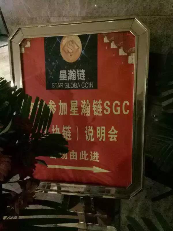 帮呗币(帮呗币和张鹏现在怎么样了)