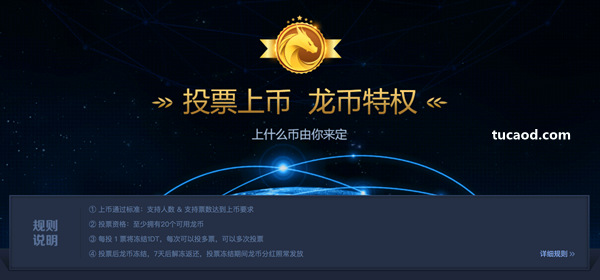上币网(上币精品网)