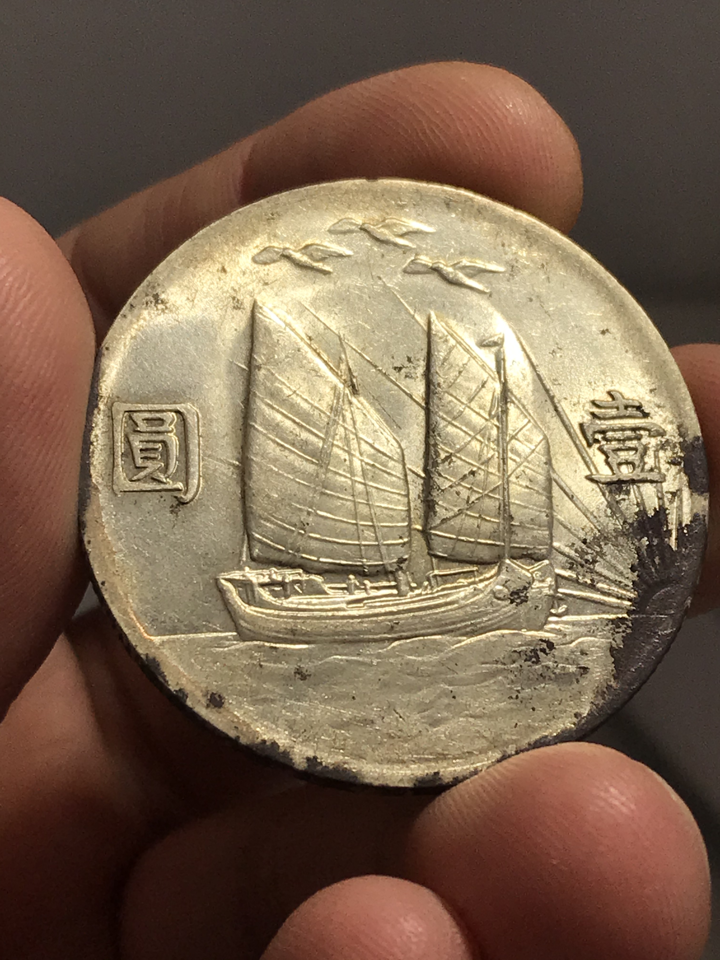 三鸟币(三鸟币最新拍卖价格)
