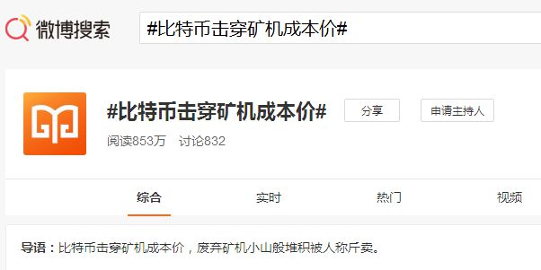 炒币破产(炒币破产了怎么办)