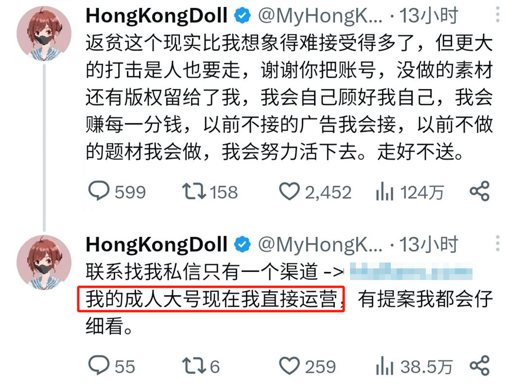 炒币破产(炒币破产了怎么办)