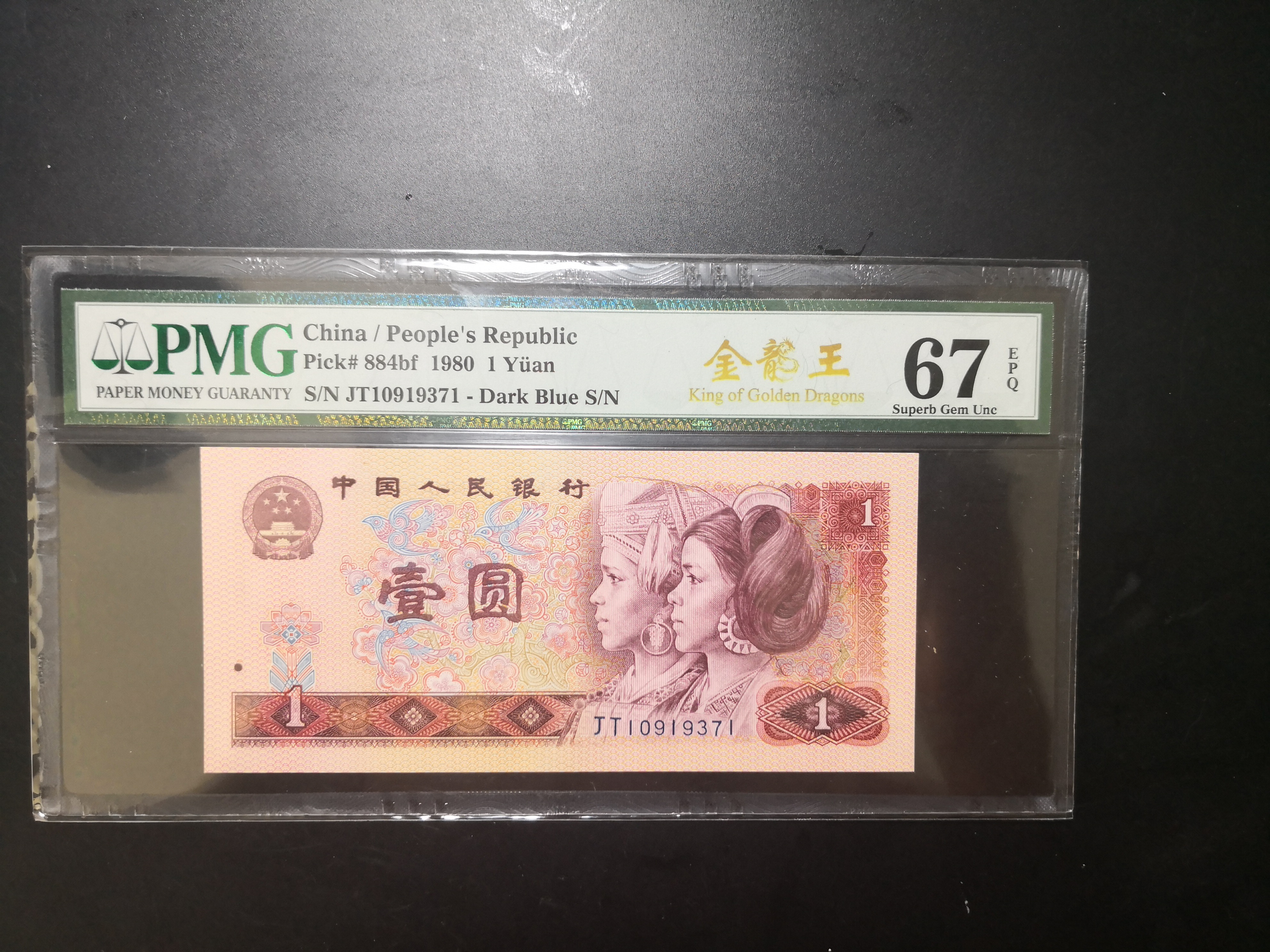 久币(久币交易所是真的吗)
