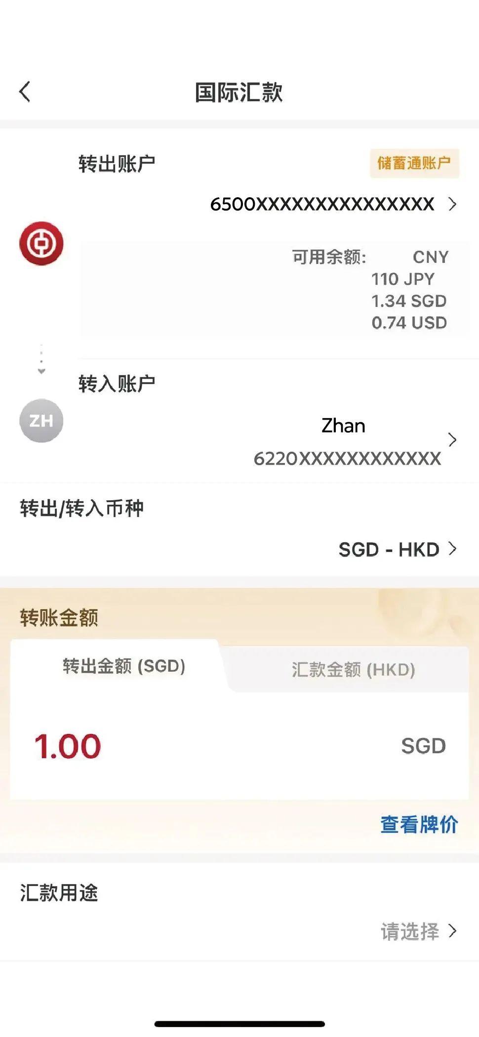 币币交易手续费(币币交易手续费怎么算)