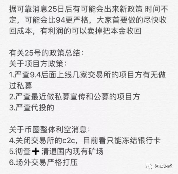 币圈电报的简单介绍