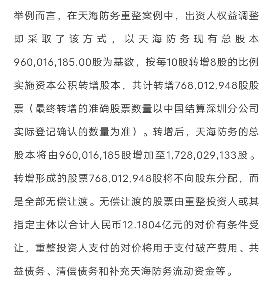 宏达币(宏达币现在多少钱)